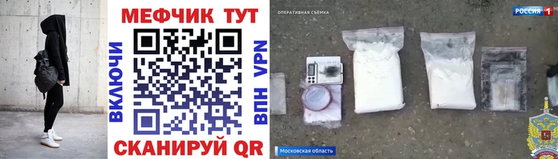 Купить закладку Конопля  COCAIN  Гашиш  Мефедрон  Дмитровск