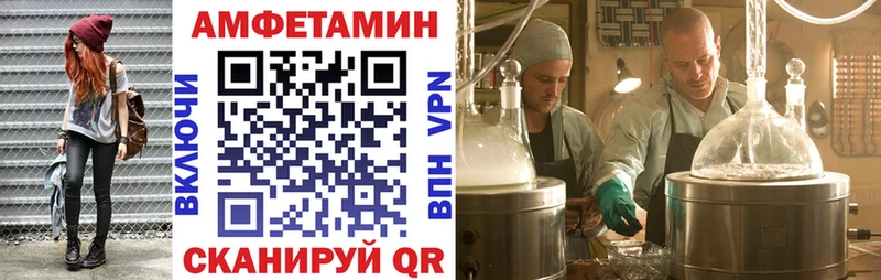 Купить  Дмитровск  АМФЕТАМИН 98% 