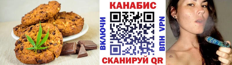Купить где  Дмитровск  Еда ТГК конопля 