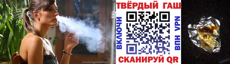 Купить  Дмитровск  ГАШИШ гашик 