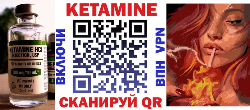 Кетамин ketamine  Купить где  Дмитровск 