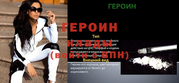 кокаин VHQ Елабуга