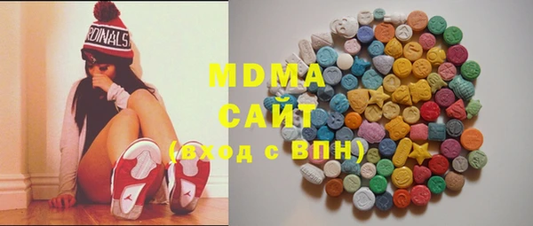 ПСИЛОЦИБИНОВЫЕ ГРИБЫ Сосновоборск
