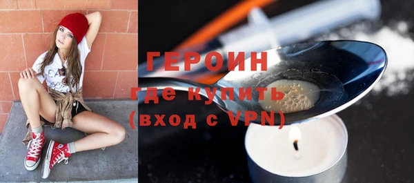 COCAINE Заволжск