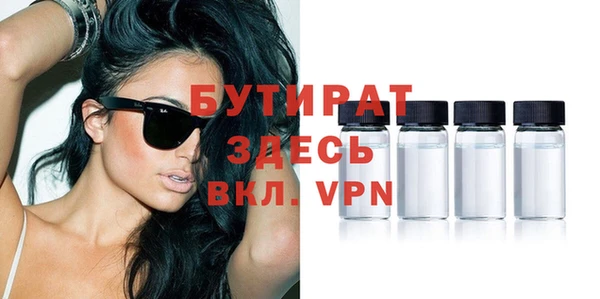 эйфоретик Елизово