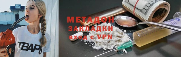гашишное масло Заводоуковск