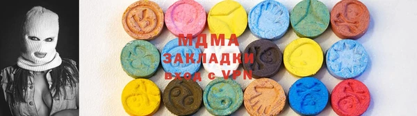 кокаин VHQ Елабуга