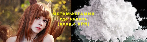 кокаин VHQ Елабуга