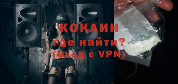 гашишное масло Заводоуковск