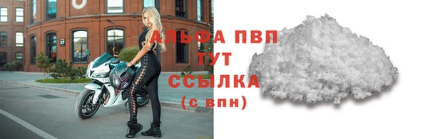 кокаин VHQ Заволжье