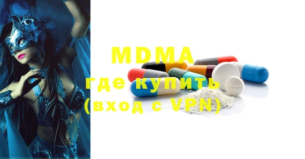 гашишное масло Заводоуковск