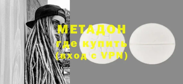 кокаин VHQ Елабуга