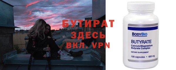 COCAINE Заволжск