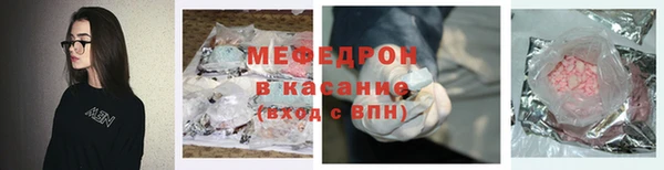 кокаин VHQ Елабуга