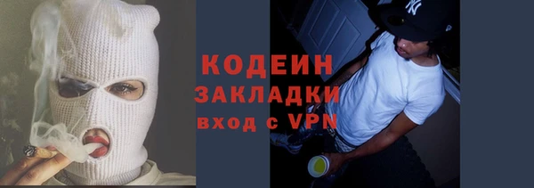 эйфоретик Елизово