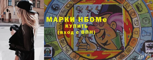 эйфоретик Елизово