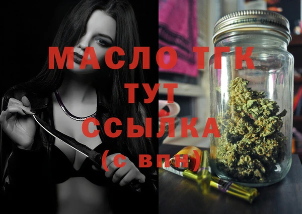кокаин VHQ Елабуга