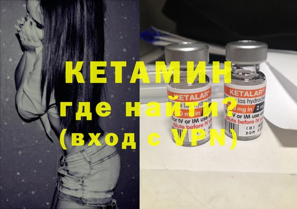 кокаин VHQ Елабуга