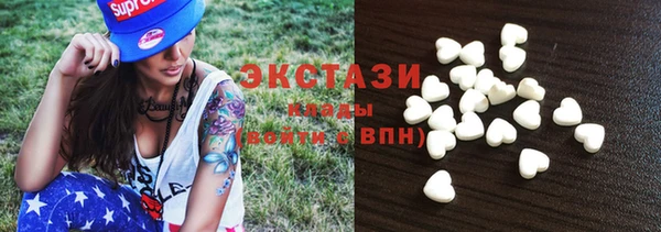 сатива Ельня