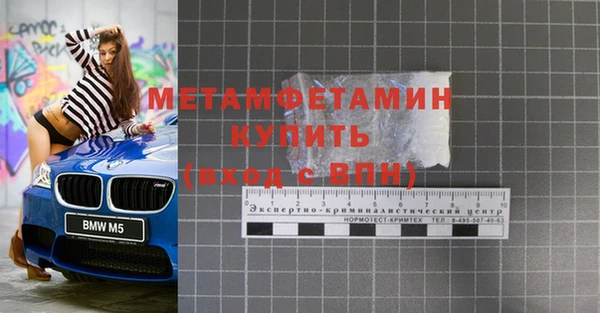 кокаин VHQ Заволжье
