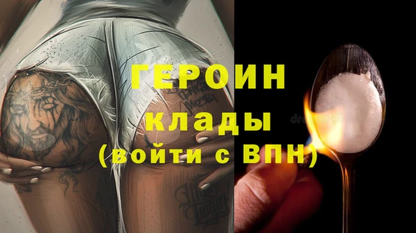 кокаин VHQ Елабуга