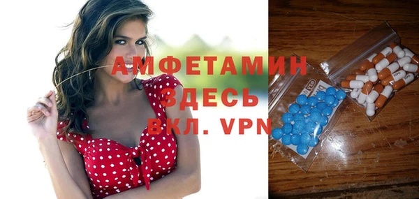 эйфоретик Елизово