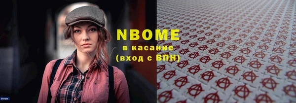 кокаин VHQ Елабуга