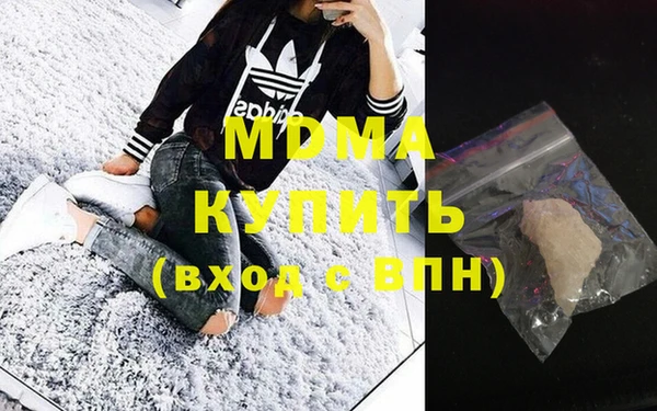 эйфоретик Елизово