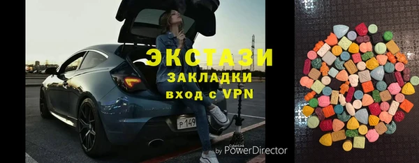 эйфоретик Елизово