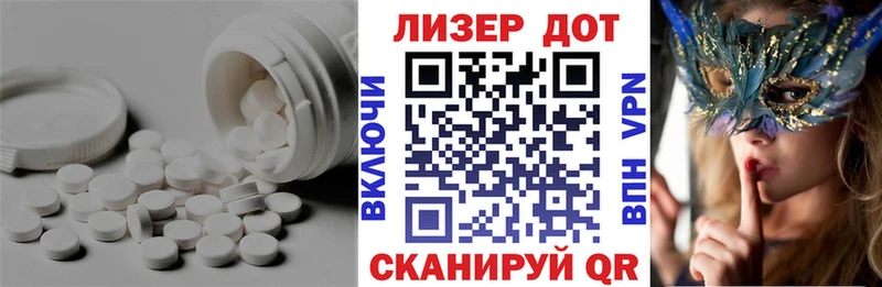 ЛСД экстази кислота  Купить  Дмитровск 