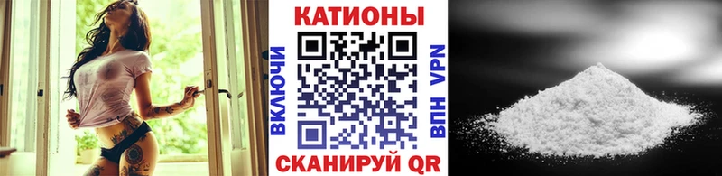 МЯУ-МЯУ кристаллы  Купить где  Дмитровск 