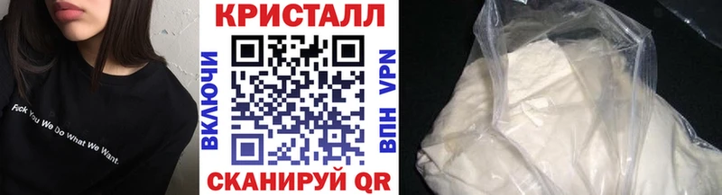 Купить  Дмитровск  Первитин Декстрометамфетамин 99.9% 