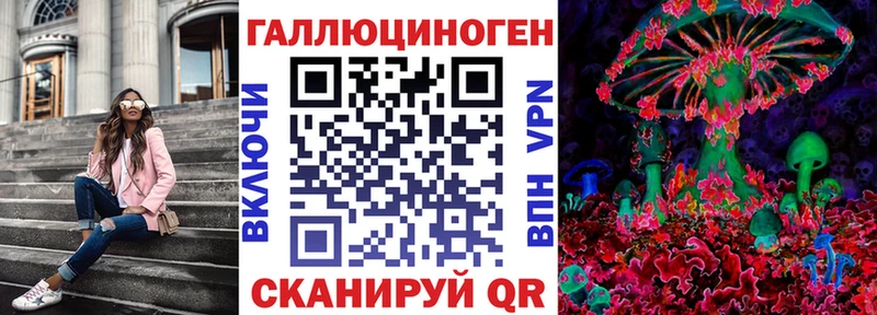 Купить где  Дмитровск  Галлюциногенные грибы прущие грибы 
